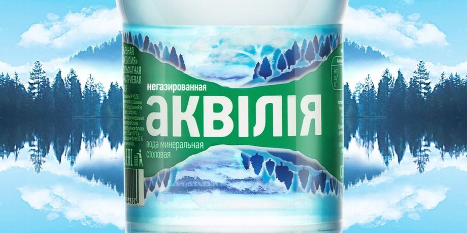 Новый дизайн воды "Аквилия" от Fabula Branding