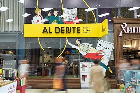 Al Dente on DesignRush Marketplace-image-47624