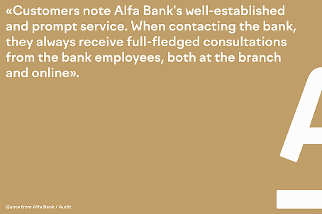 Alfa-Bank-image-50219