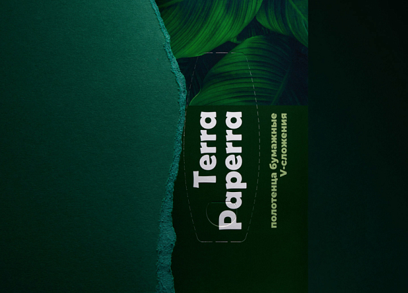 Terra Paperra