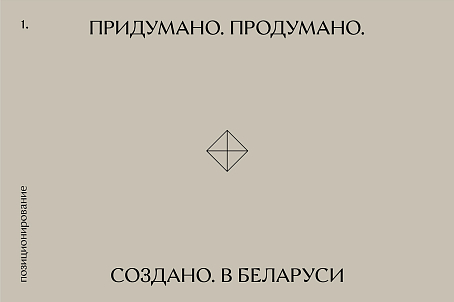 Bellavka-image-50750