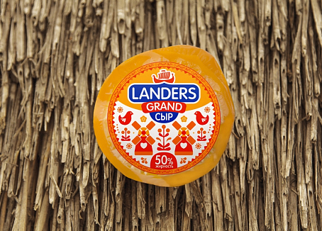 Landers-image-24145