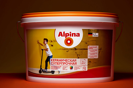 Alpina-picture-56863