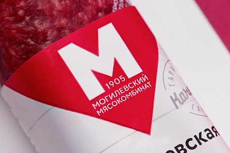 Mogilev meat processing plant-image-28373