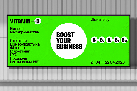 Vitamin В-image-50393