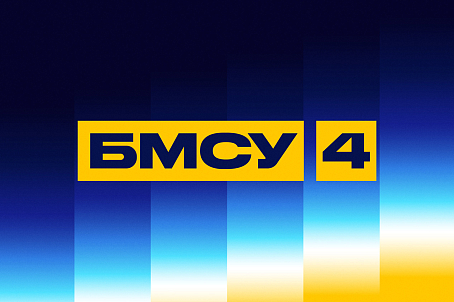 BMSU 4-image-57673