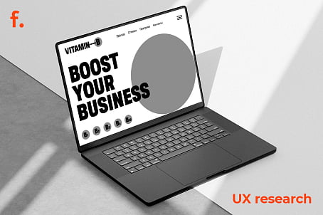 UX research of websites and applications