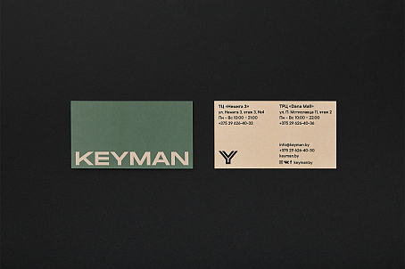 KEYMAN-image-28572