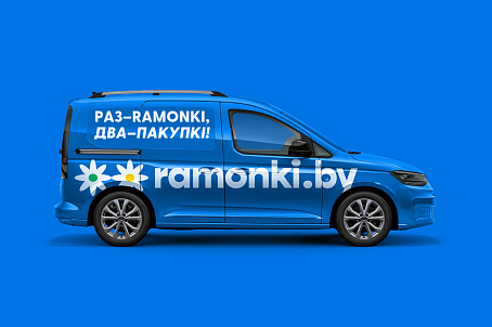 Ramonki-image-50341