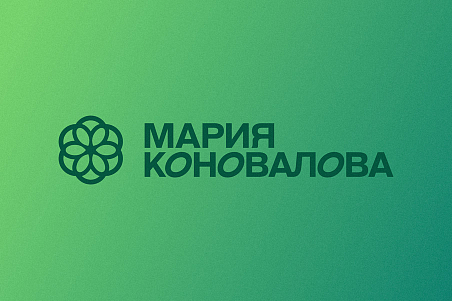 Мария Коновалова. Личный бренд-picture-57072