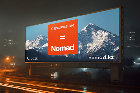 Nomad-image-51074