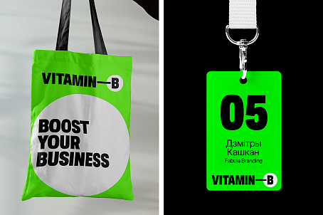 Vitamin В-image-50391