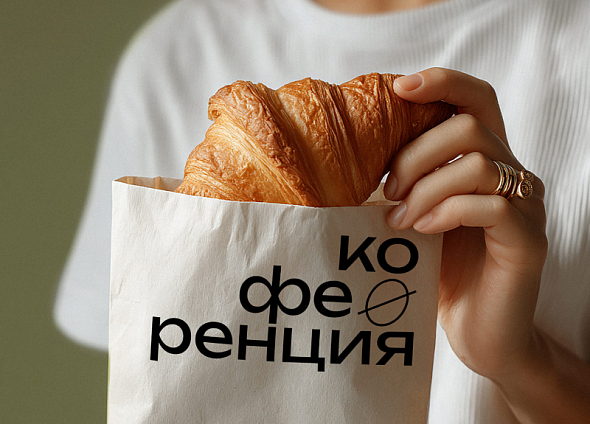 Коференция