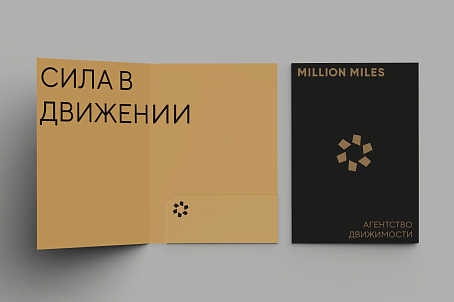 Million Miles-image-49084