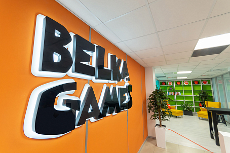 Belka Games. Офис-image-27087