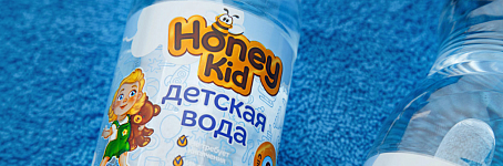 Honey kid-image-25684