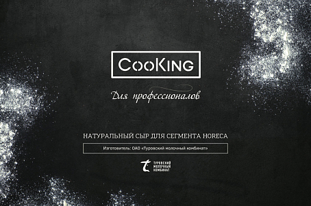 CooKing-image-23760