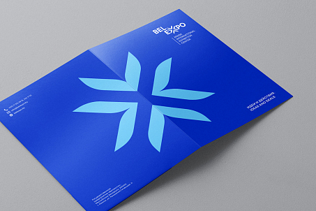 Belexpo-image-57245