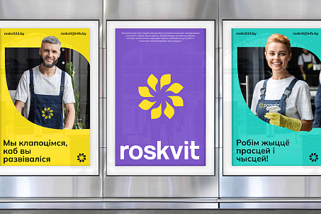 Roskvit-image-56908