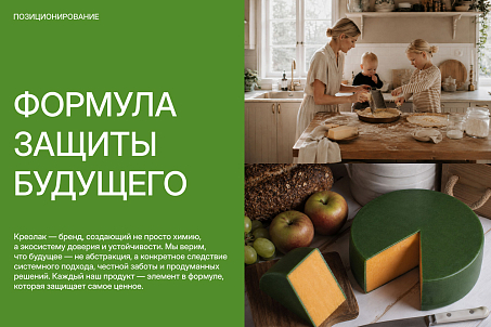 Креолак-image-57361
