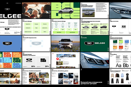 BELGEE-image-57437
