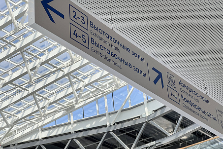 Belexpo-image-57274