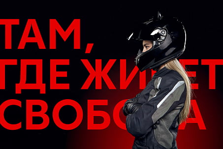 Motomafia-image-56177