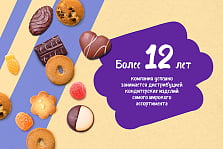 Dolce Mio-image-55482 Dolce Mio-image-55482