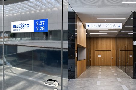 Belexpo-image-57280