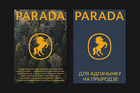 Parada-image-57890