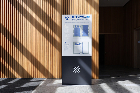 Belexpo-image-57282
