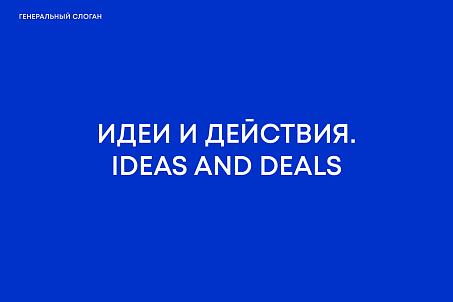 Belexpo-image-57236