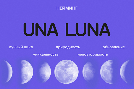 Una Luna-image-57210