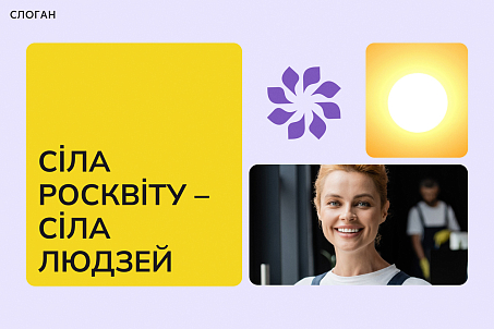 Roskvit-image-56892