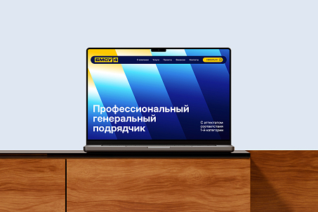 БМСУ-4. Ребрендинг-image-57661