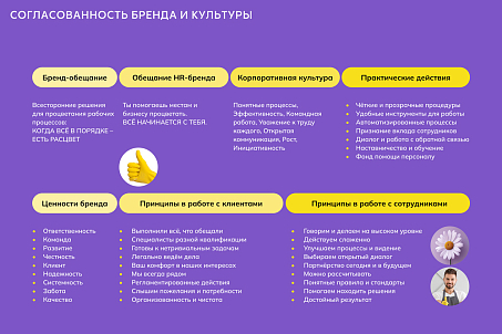 Roskvit-image-56918
