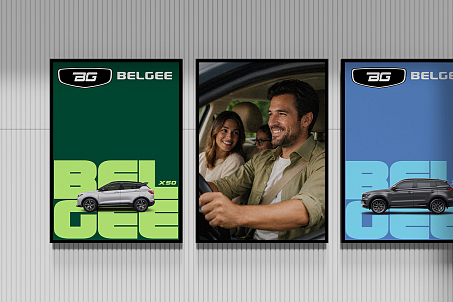 BELGEE-image-57452