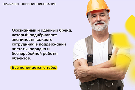 Roskvit-image-56900