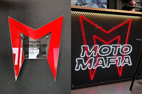 Motomafia-image-56190