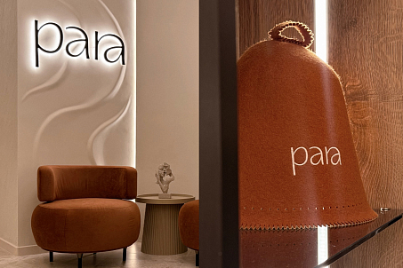 Para-image-57193