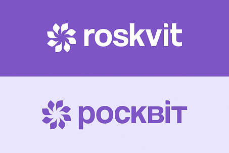 Roskvit-image-56899