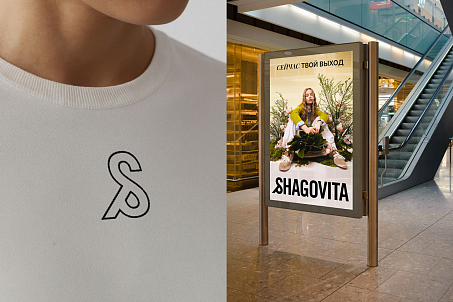 Shagovita-image-57147