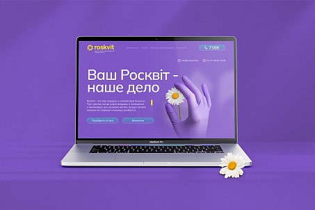 Roskvit-image-56923