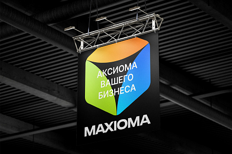 MAXIOMA-image-57764