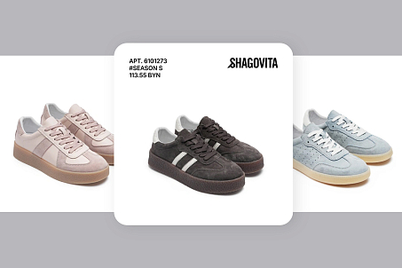 Shagovita-image-57146