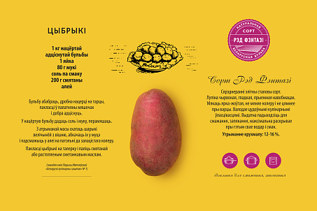 Бабіна лета-image-57873