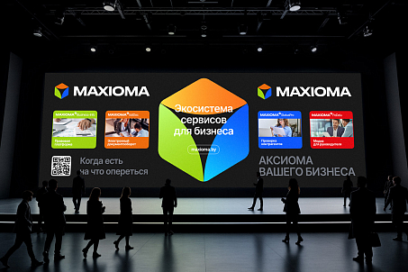 MAXIOMA-image-57761