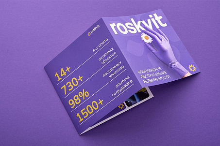 Roskvit-image-56912