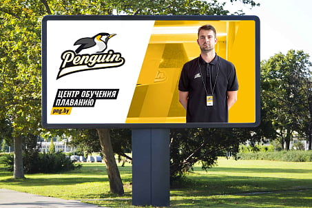 Penguin-image-54830 Penguin-image-54830