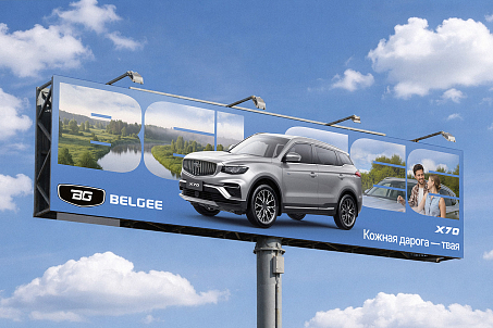 BELGEE-image-57454